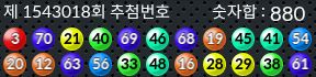 1543018 결과캡쳐