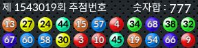 1543019 결과캡쳐