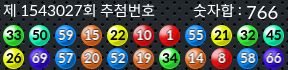 1543027 결과캡쳐