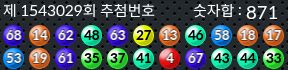 1543029 결과캡쳐