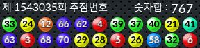 1543035 결과캡쳐