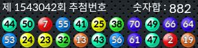 1543042 결과캡쳐