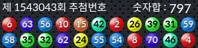 1543043 결과캡쳐