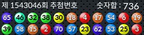 1543046 결과캡쳐