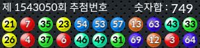 1543050 결과캡쳐