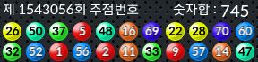 1543056 결과캡쳐