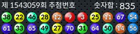 1543059 결과캡쳐