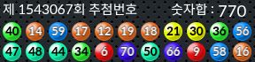 1543067 결과캡쳐
