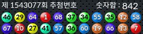 1543077 결과캡쳐
