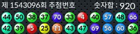 1543096 결과캡쳐