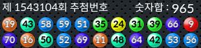 1543104 결과캡쳐