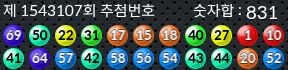 1543107 결과캡쳐