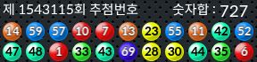 1543115 결과캡쳐