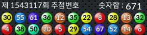 1543117 결과캡쳐