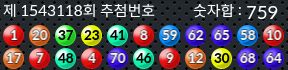 1543118 결과캡쳐
