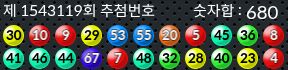 1543119 결과캡쳐