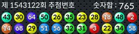 1543122 결과캡쳐