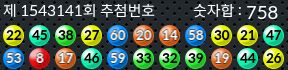 1543141 결과캡쳐