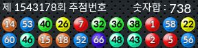 1543178 결과캡쳐