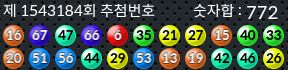 1543184 결과캡쳐