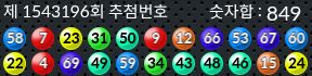 1543196 결과캡쳐