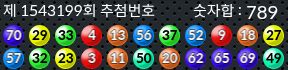 1543199 결과캡쳐