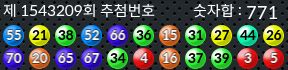 1543209 결과캡쳐