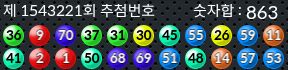 1543221 결과캡쳐