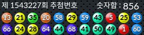 1543227 결과캡쳐