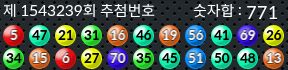 1543239 결과캡쳐
