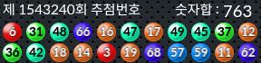 1543240 결과캡쳐