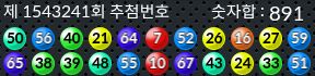 1543241 결과캡쳐