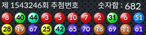 1543246 결과캡쳐