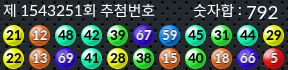 1543251 결과캡쳐
