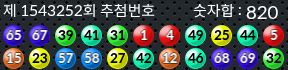 1543252 결과캡쳐