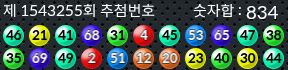 1543255 결과캡쳐