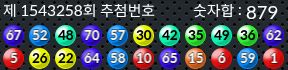 1543258 결과캡쳐