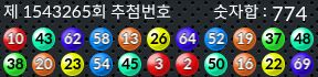 1543265 결과캡쳐