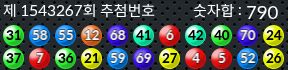 1543267 결과캡쳐