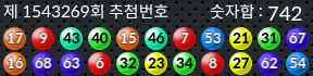 1543269 결과캡쳐
