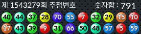 1543279 결과캡쳐