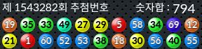 1543282 결과캡쳐