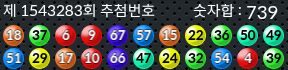 1543283 결과캡쳐