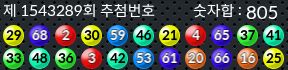 1543289 결과캡쳐