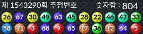 1543290 결과캡쳐