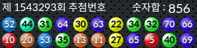 1543293 결과캡쳐
