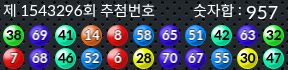 1543296 결과캡쳐