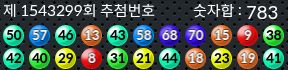 1543299 결과캡쳐
