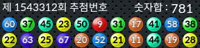 1543312 결과캡쳐