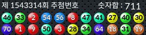 1543314 결과캡쳐